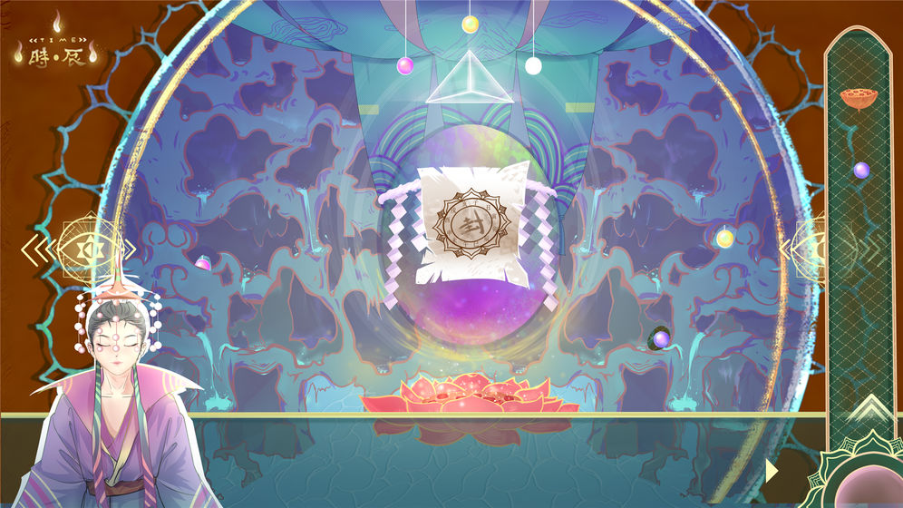 TIME時辰