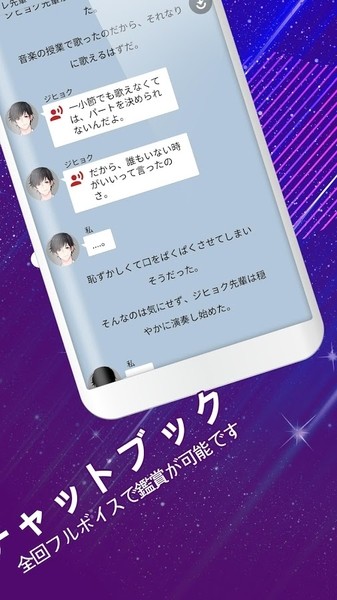 病嬌男友Leo