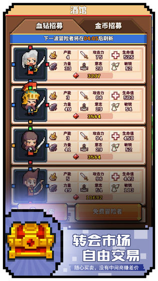 冒險與深淵 無限血鉆