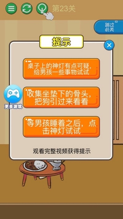 爺爺又不見(jiàn)了