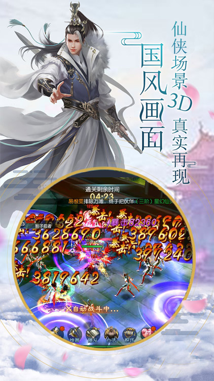 御劍靈域（GM商城版）BT版 狂玩版