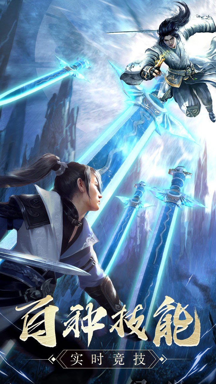 封神之戰(zhàn) 果盤版