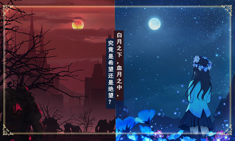 諾亞幻想2 公測版