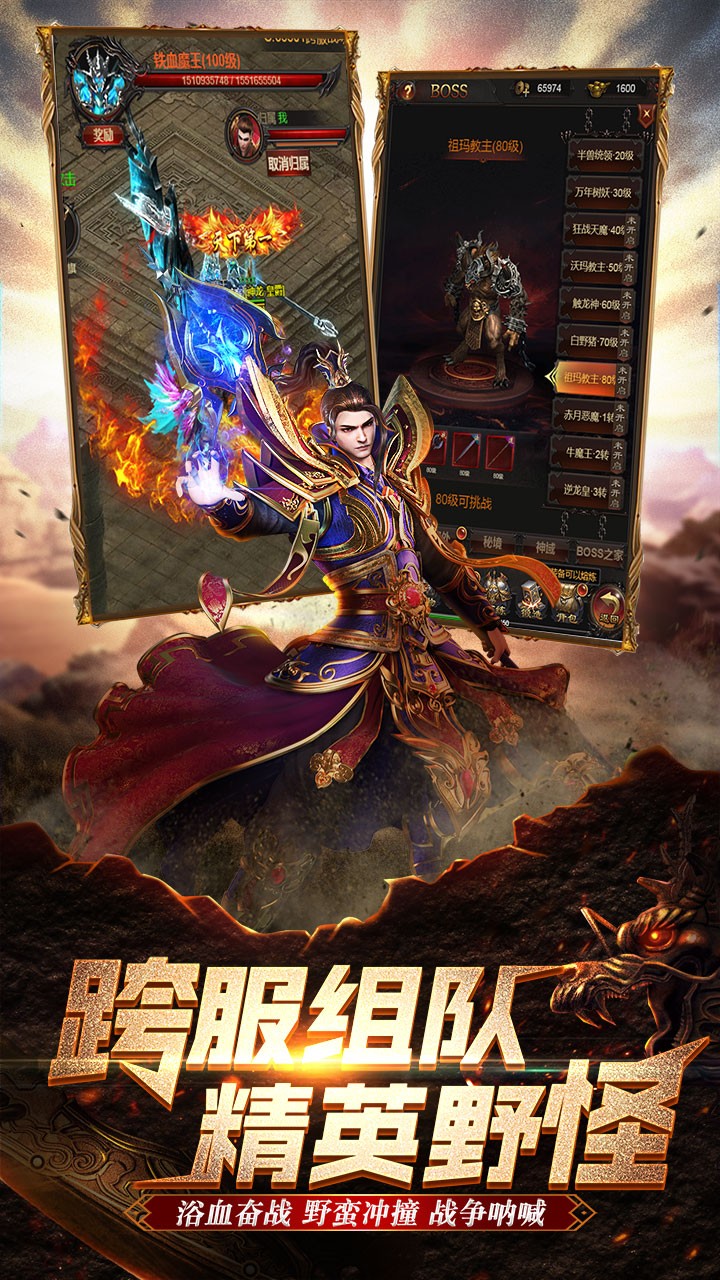 風暴之錘BT 果盤版