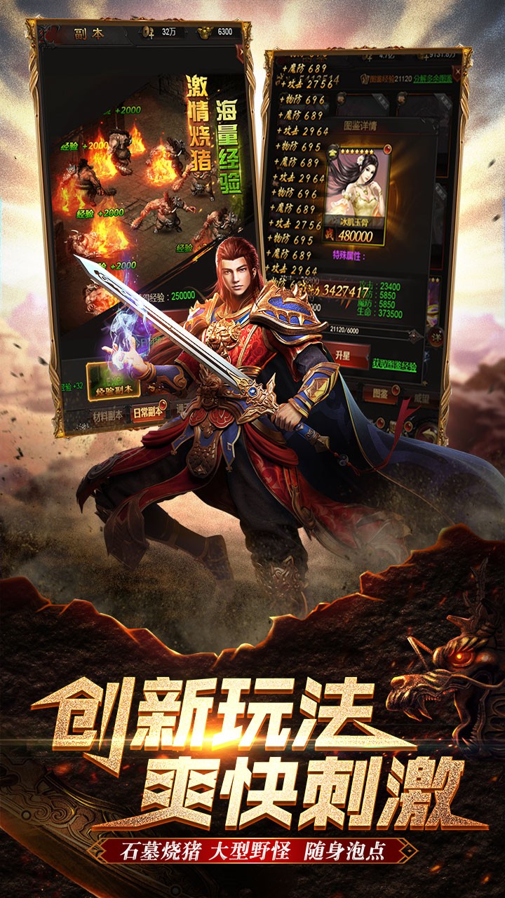 風暴之錘BT 果盤版