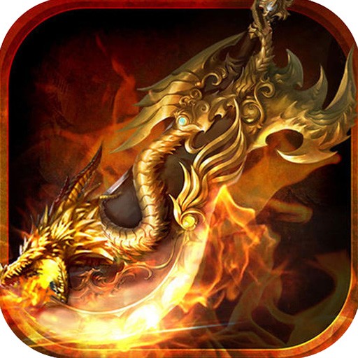 上古戰歌BT 果盤版