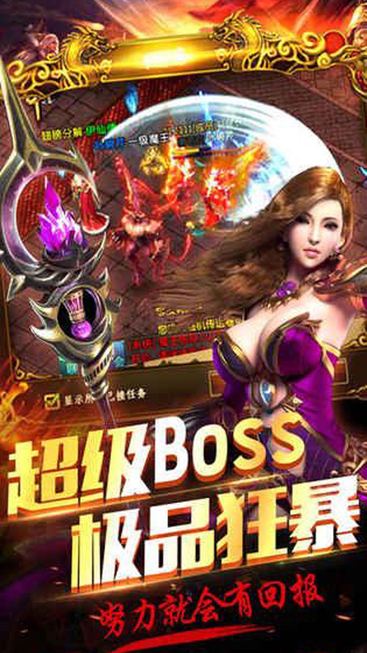 上古戰(zhàn)歌BT 果盤版