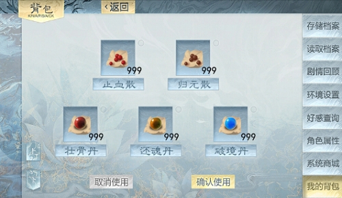 我在山海養(yǎng)鯤鵬