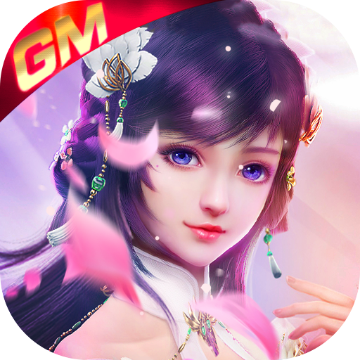 仙劍誅魔（免費GM）BT版 狂玩版