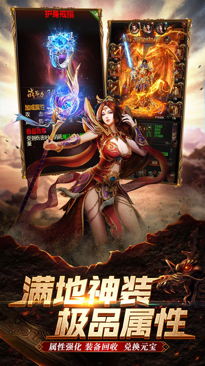 風暴之錘BT 果盤版