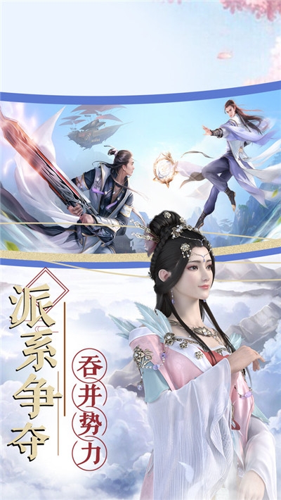 葬仙天書