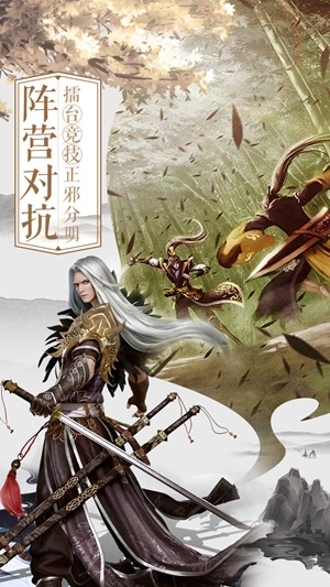 武林劍尊