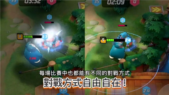 寶可夢大集結(jié) 官方版