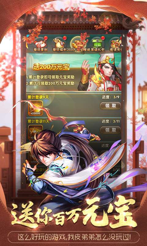 輪回俠影 185BT版