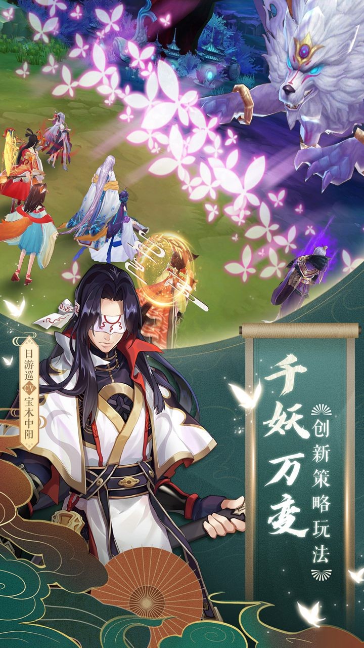 云夢四時歌 果盤版
