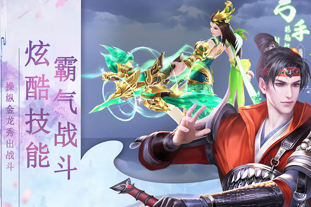 明教風(fēng)云之九陰九陽 折扣版