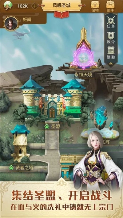 誰(shuí)是大宗主