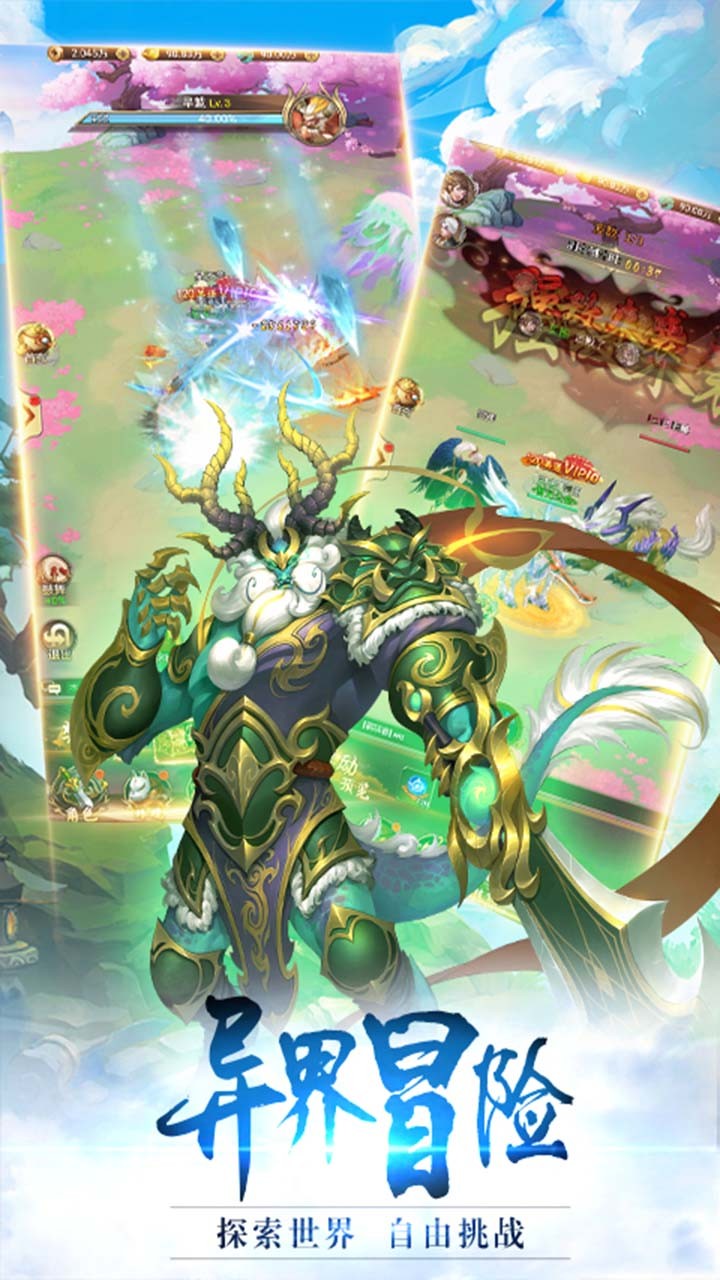 斗劍仙ol 果盤版