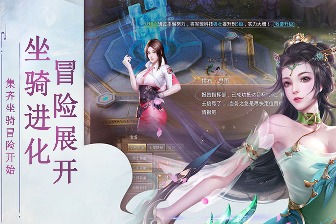 明教風(fēng)云之九陰九陽 折扣版