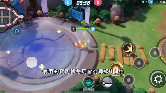 寶可夢大集結(jié) 官方版
