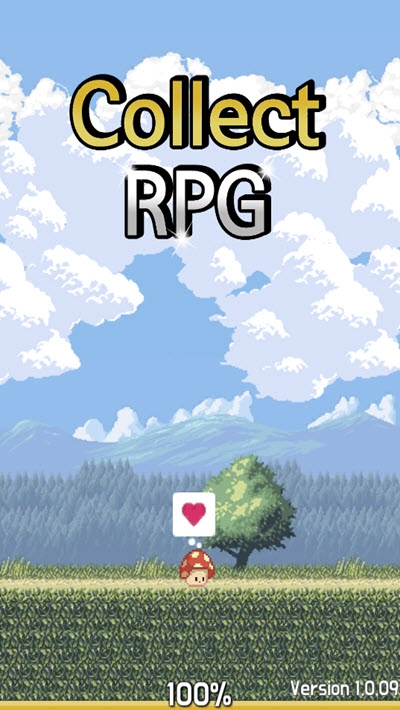 真實(shí)收集RPG