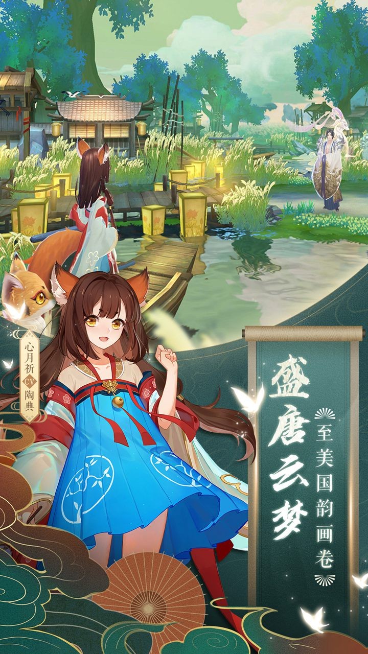 云夢四時歌 果盤版