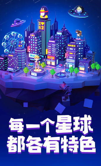 手工星球 免費(fèi)版