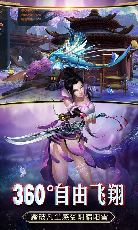 驚天動地2 果盤版