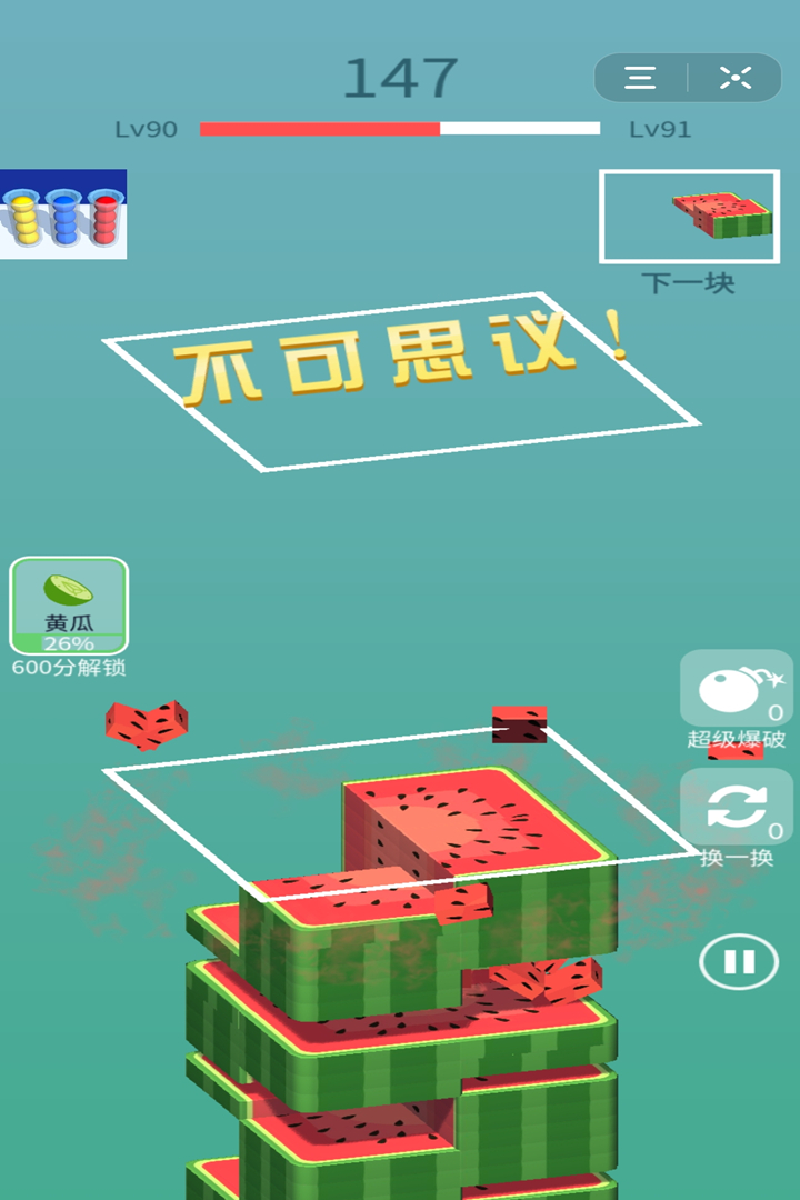 全民拼拼樂 九游版