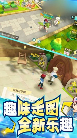 暴走小精靈
