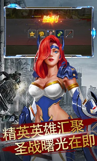 火力全開末世之戰(zhàn)