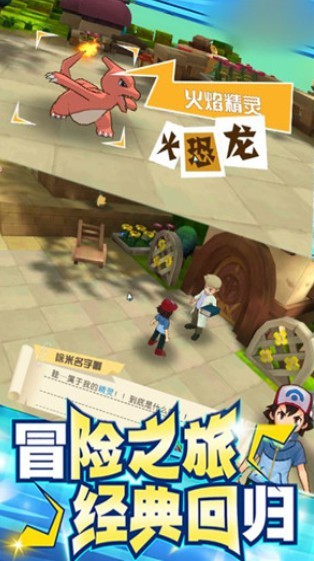 暴走小精靈