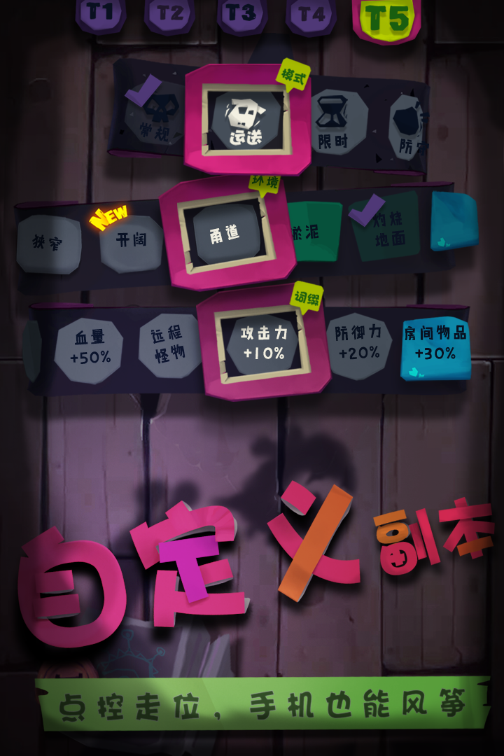 獨(dú)奏騎士 九游版