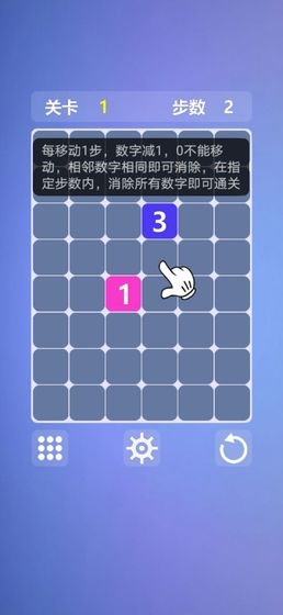 燒腦數(shù)字迷陣