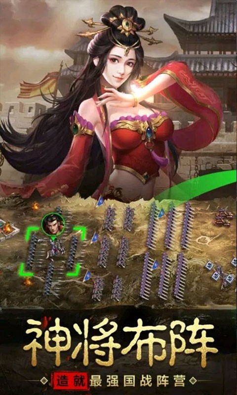 戰(zhàn)爭(zhēng)之王 果盤版游戲