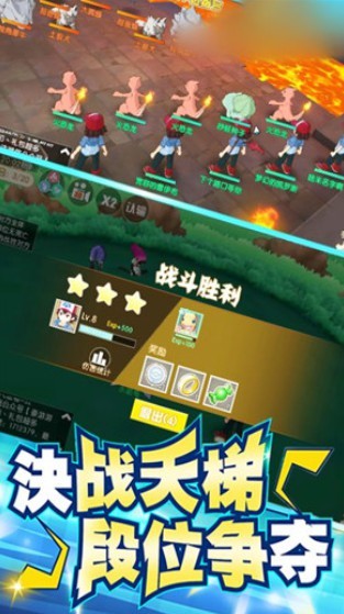暴走小精靈
