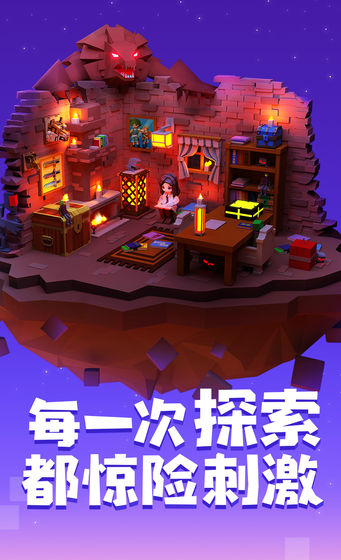 手工星球 免費(fèi)版