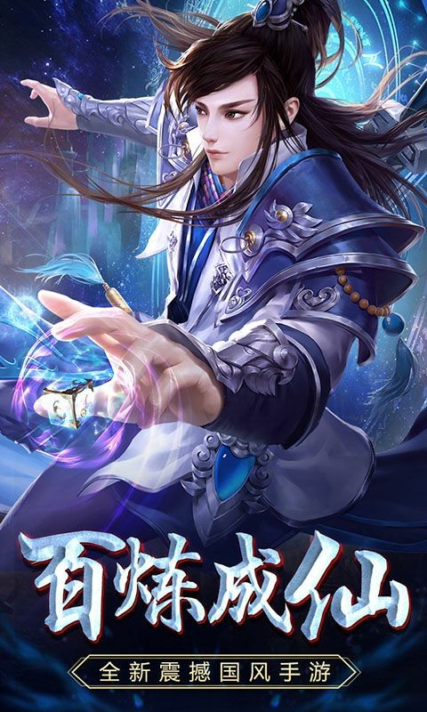 驚天動地2 果盤版