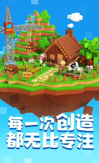 手工星球 免費(fèi)版