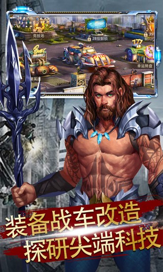 火力全開末世之戰(zhàn)