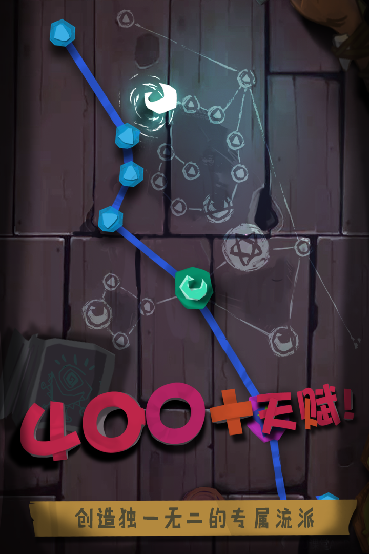 獨(dú)奏騎士 九游版