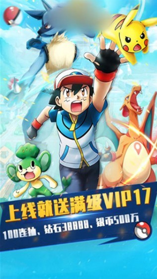 暴走小精靈