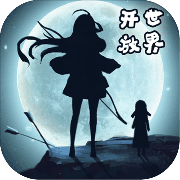 遇見手游 官方版