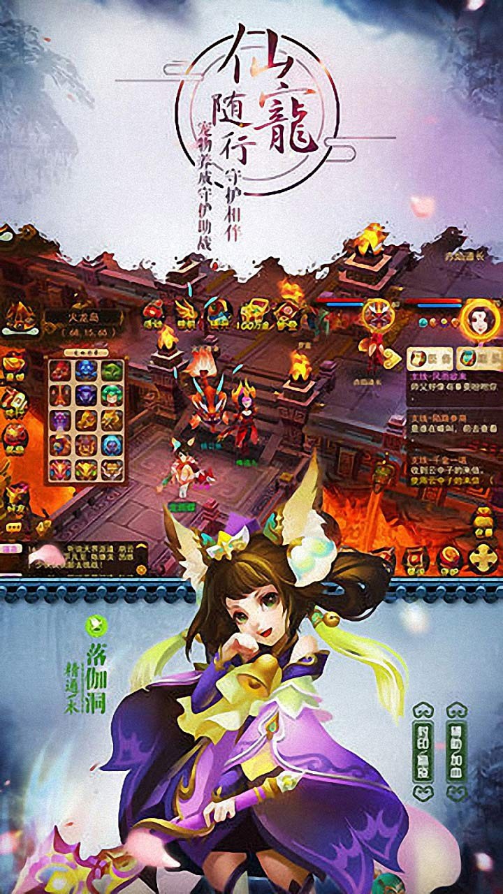 道无边  果盘版