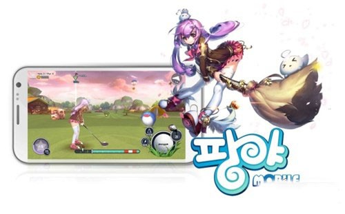 魔法飛球