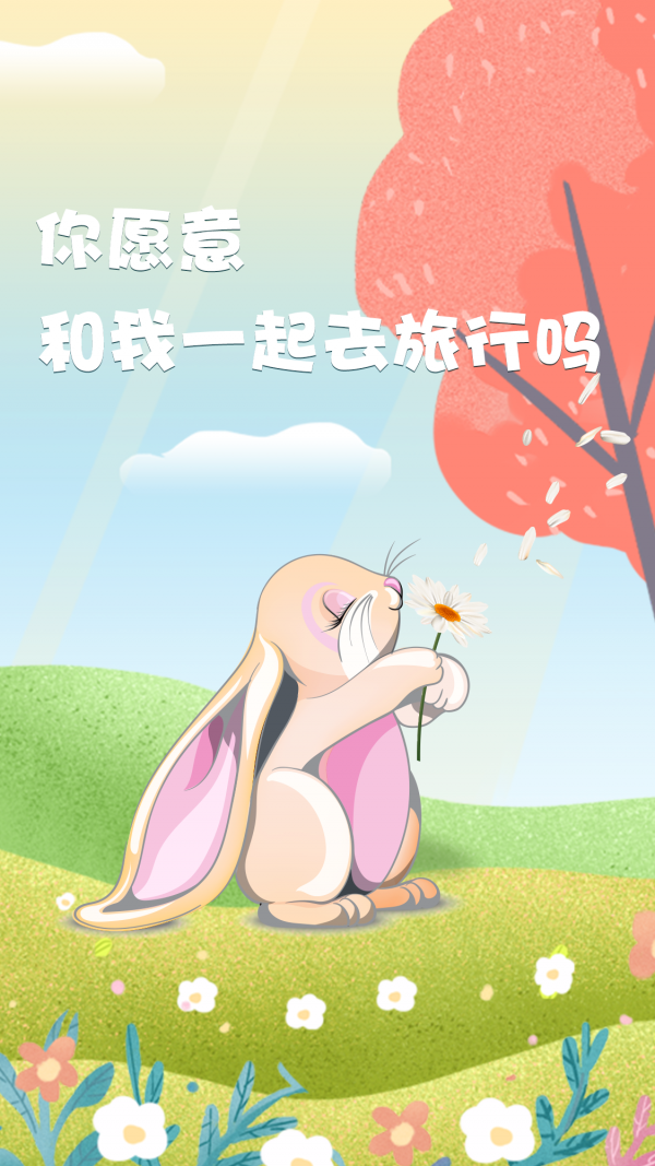 眾兔聯(lián)盟