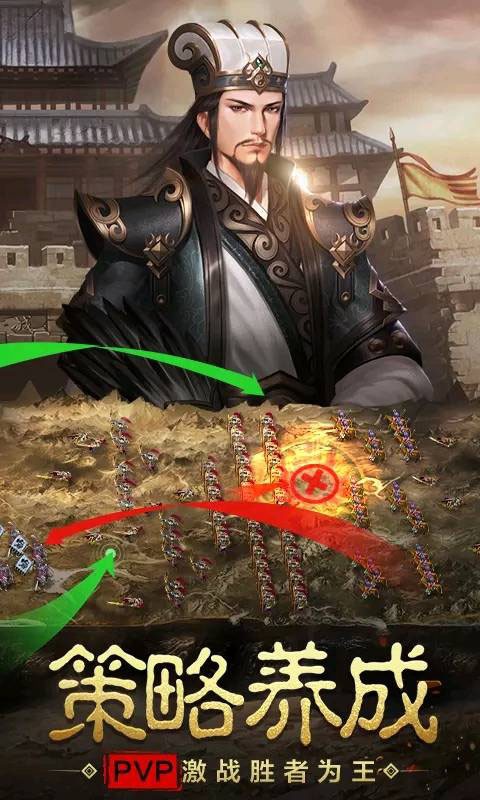 戰(zhàn)爭(zhēng)之王 果盤版游戲