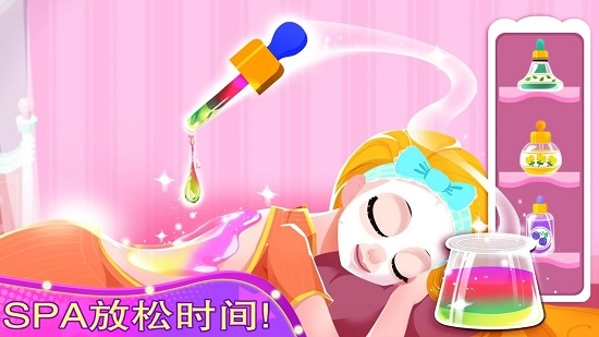 時尚模特明星沙龍