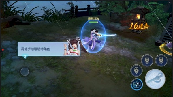 菜鳥修仙