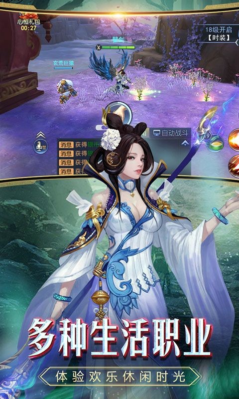 驚天動地2 果盤版